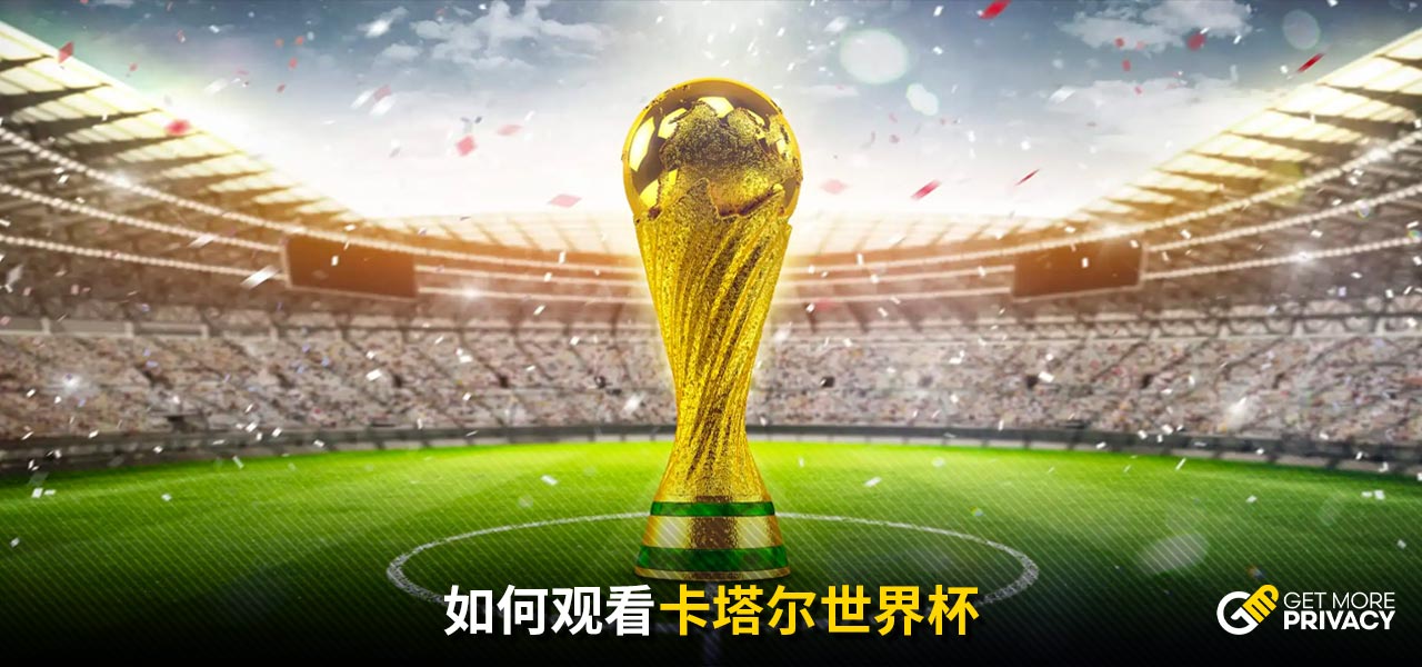社会环境需
