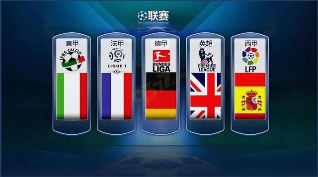 德国队